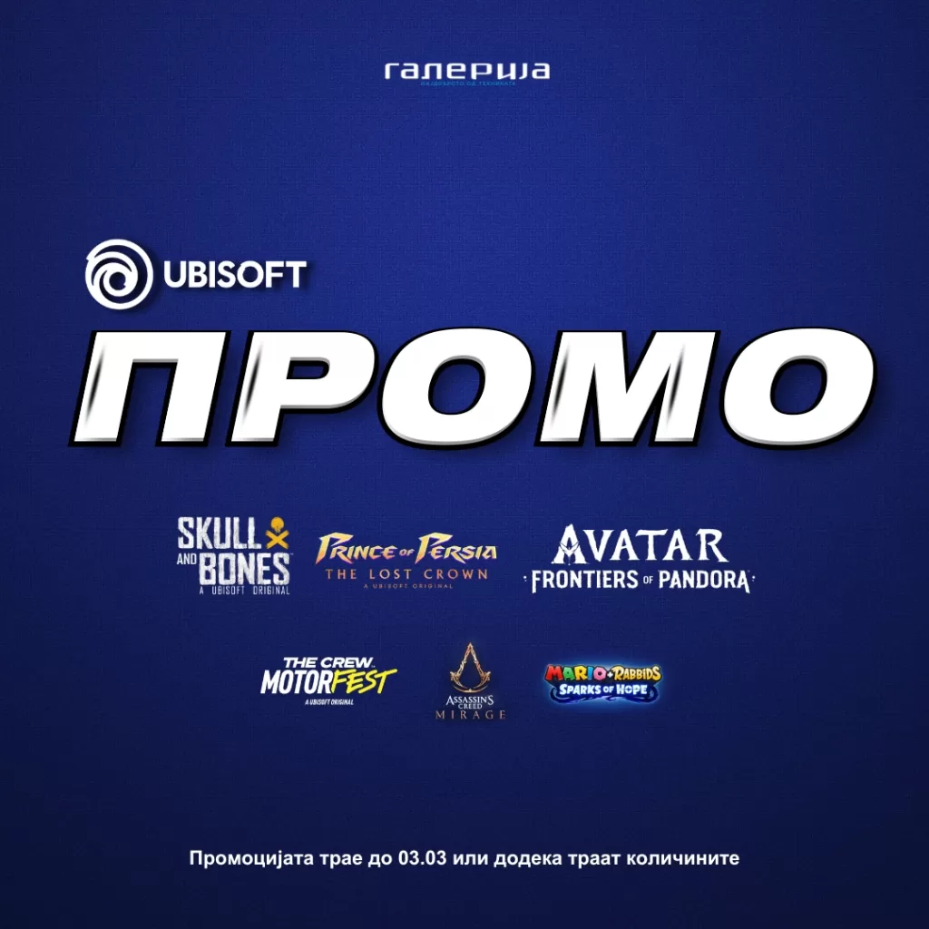Ubisoft-24-Spring-Promo-Banner-Square