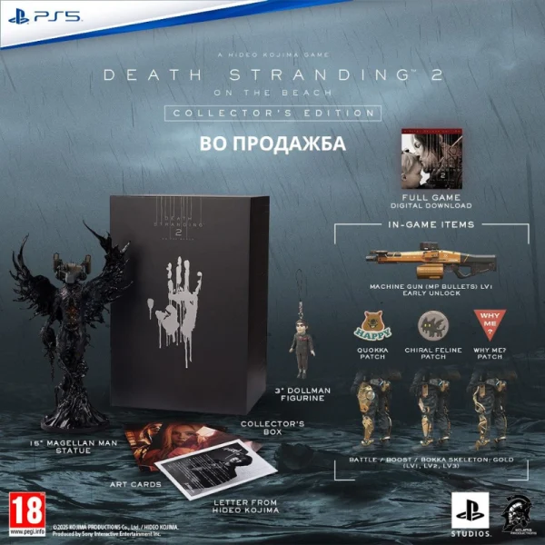 PS5 Death Stranding 2 - Collector's Edition