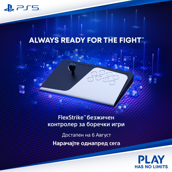 FlexStrike™ Wireless Fight Stick
